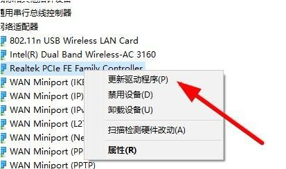 win10沒網路怎麼安裝網路卡驅動