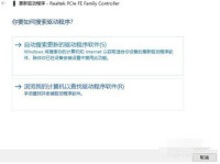 インターネット接続なしでwin10にネットワークカードドライバーをインストールする方法