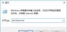 win10教育版激活错误 0×c004f074怎么解决