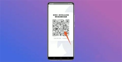 How to scan the QR code to log in to someone else’s membership on Tencent Video