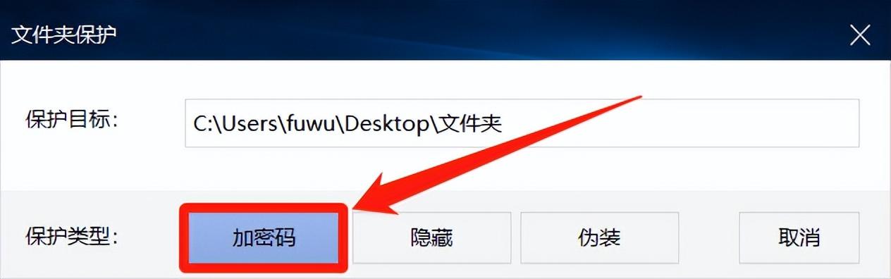 文件夹不压缩怎么加密 最新文件夹设置密码的方法