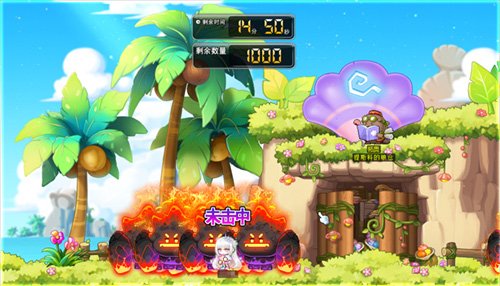 „MapleStory Neujahrs-Special „Dragon erscheint wieder ~ der neue Bereich Altria eröffnet heute!