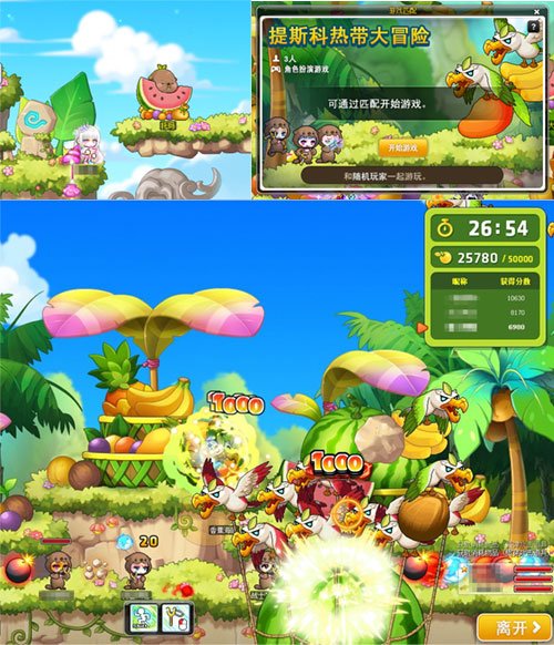 Naga khas MapleStory Tahun Baru muncul semula ~ kawasan baharu Altria dibuka hari ini!