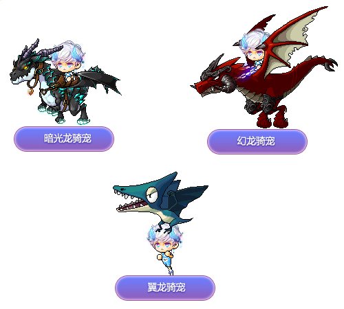 „MapleStory Neujahrs-Special „Dragon erscheint wieder ~ der neue Bereich Altria eröffnet heute!