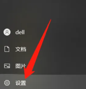 win10訊息通知提醒怎麼打開