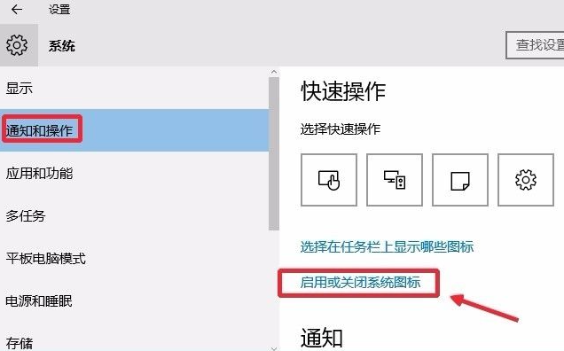 win10安全中心圖示怎麼關閉