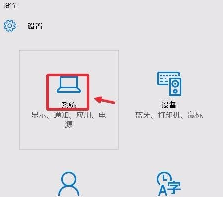 win10安全中心圖示怎麼關閉