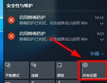 Win10에서 보안 센터 아이콘을 끄는 방법