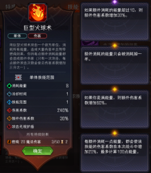 冒险寻宝然后打败魔王莉莉丝技能选什么