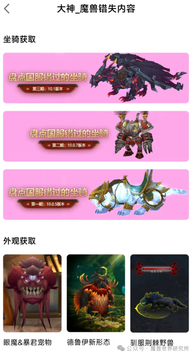 NetEase の驚くべき運営により、新年イベント中に 10 年分の Warcraft ゲーム時間がプレゼントされ、ルールにより全国サーバーの時間が明らかになります