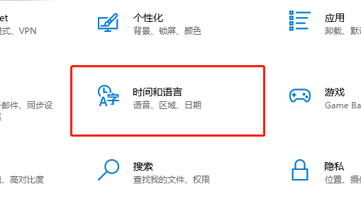 Cortana は現在中国語をサポートしていません。どのように設定すればよいですか?