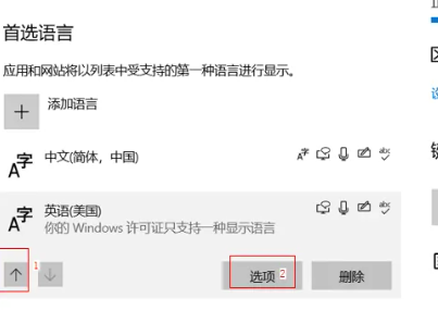 Cortana は現在中国語をサポートしていません。どのように設定すればよいですか?