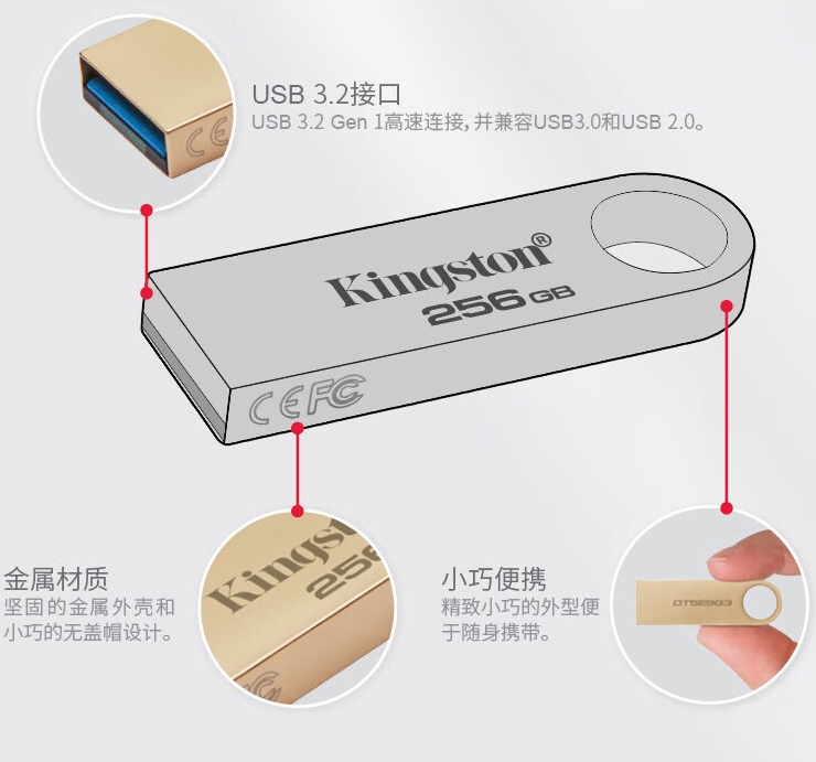 金士顿 U 盘新品 DTSE9G3 闪存盘发布：金色金属外壳，54.9 元起