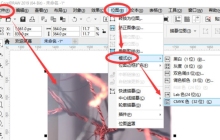 CorelDRAW怎么转换色值 更换方法教程