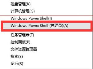 win10开机字体乱码