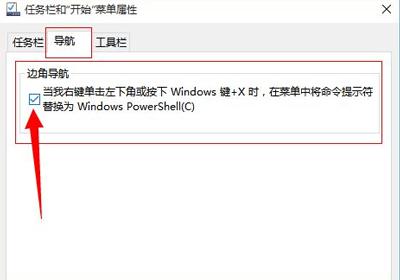 win10开机字体乱码