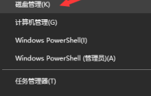 启动盘制作好后系统