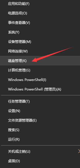 ブートディスクが作成されると、システムは