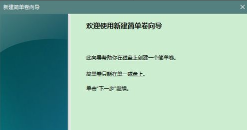 부팅 디스크가 생성된 후 시스템은