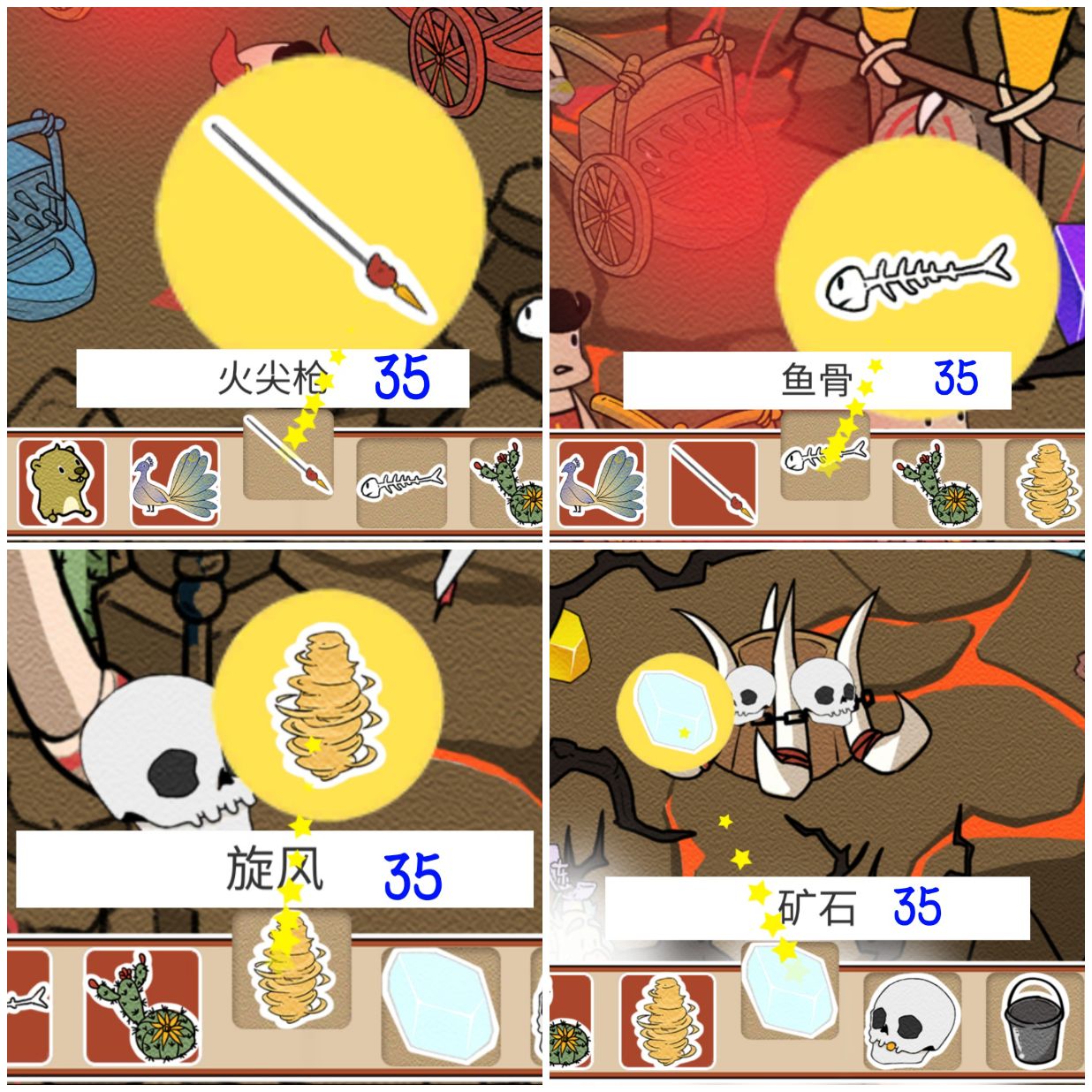 Three-star guide for clearing Level 35 of Journey to the West