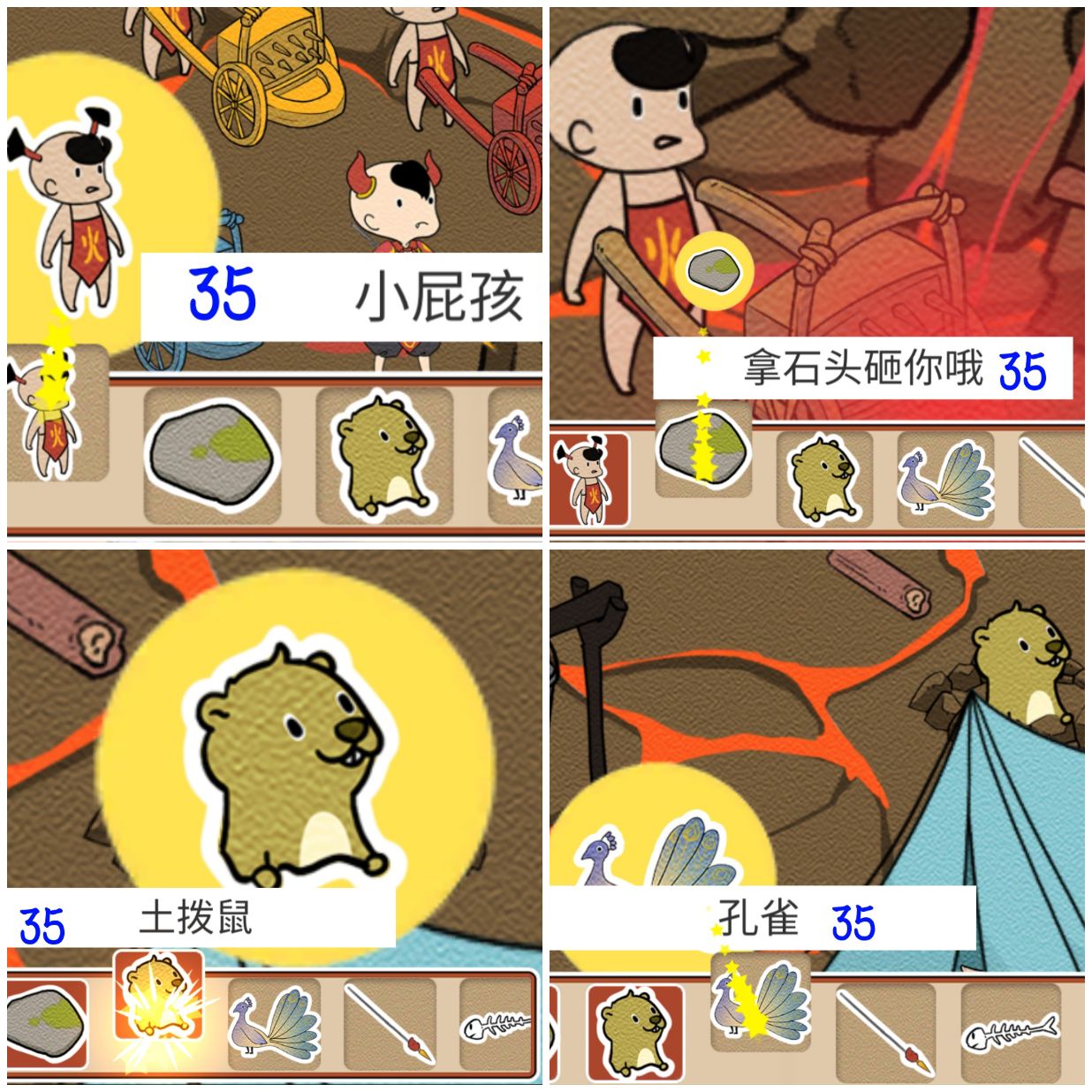 Three-star guide for clearing Level 35 of Journey to the West