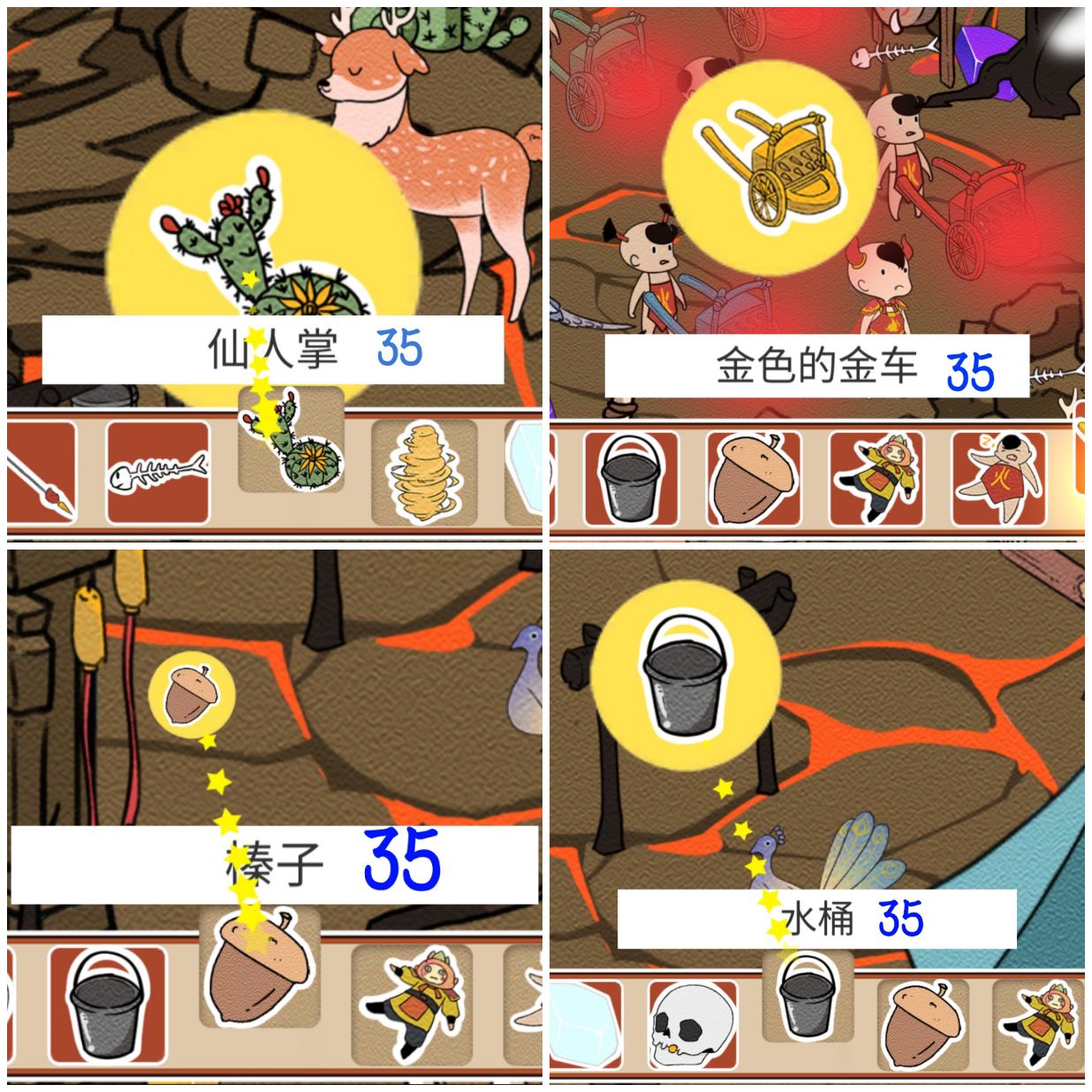 Three-star guide for clearing Level 35 of Journey to the West