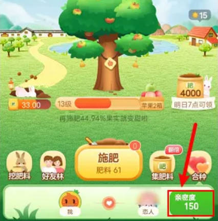 How to change tree types on Baba Farm