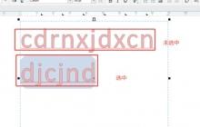 CorelDRAW源文件文字无法修改怎么办 解决方法教程