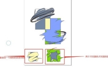 CorelDRAW涂抹工具怎么用 使用方法介绍