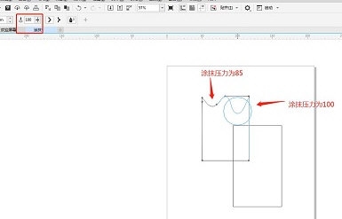 CorelDRAW涂抹工具怎么用 使用方法介绍