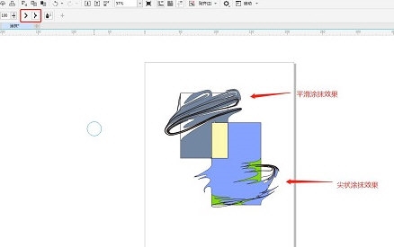 CorelDRAW涂抹工具怎么用 使用方法介绍