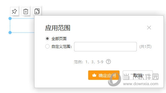 WPSPDF签名怎么弄 几个步骤搞定