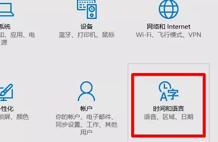 win10 eng键盘怎么删除？win10 eng键盘删除方法