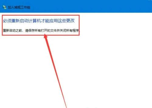 win10无法打开win7共享文件的详细解决方法