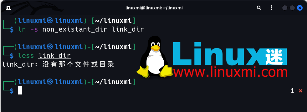 如何在 Linux 中创建符号链接 [完整指南]