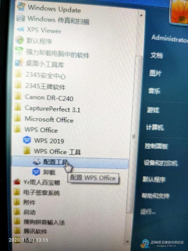 Warum erscheint Win32, wenn der Computer eingeschaltet ist?