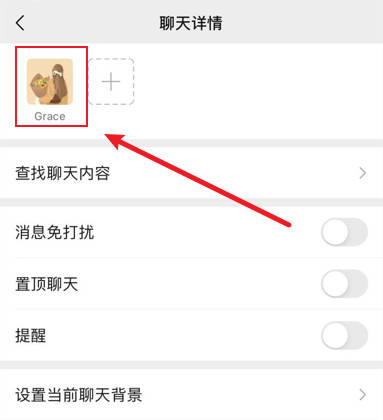 Comment utiliser WeChat Paipai