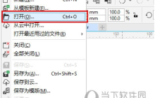 CorelDRAW怎么导出ai文件 操作方法教程