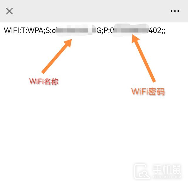 華為nova12pro怎麼查看wifi密碼？