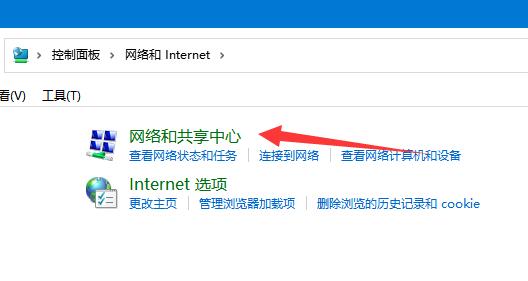 Win11网络里面发现不了局域网其他电脑怎么办？