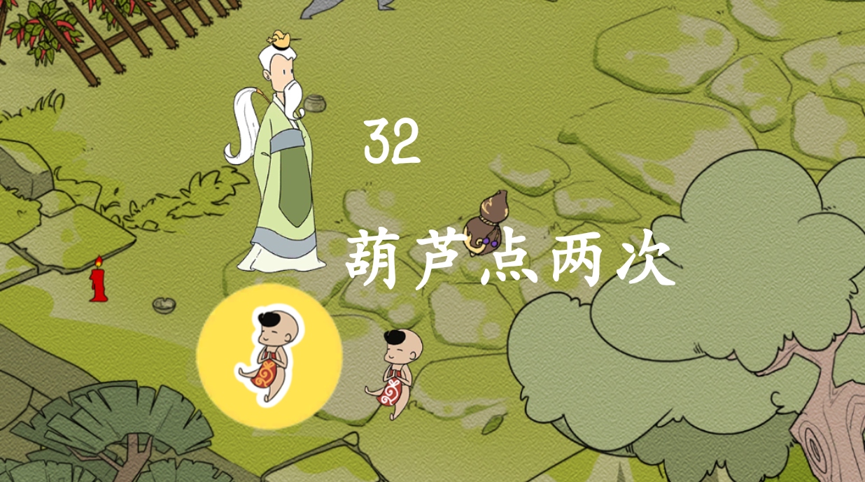 Guide trois étoiles pour avoir terminé le niveau 32 de « Journey to the West »