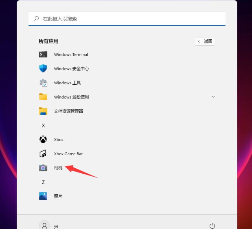 win11設備管理器沒有相機怎麼辦？ win11設備管理器沒有相機詳解