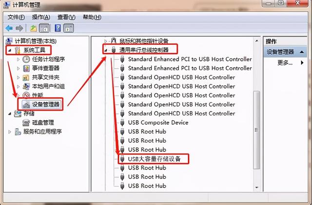 구매한 USB 디스크가 작동되지 않습니다