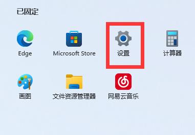 win11桌面圖示間隔很寬怎麼辦？ win11縮短桌面圖示間隔方法