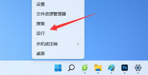 What should I do if the distance between win11 desktop icons is very wide? How to shorten the distance between desktop icons in win11