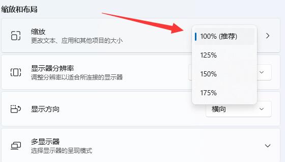 win11桌面圖示間隔很寬怎麼辦？ win11縮短桌面圖示間隔方法