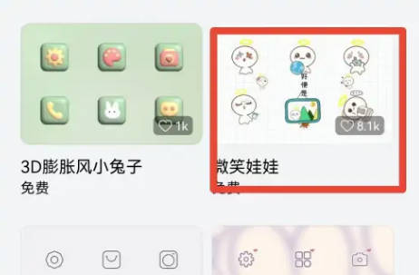 How to create cute icons in mobile desktop software