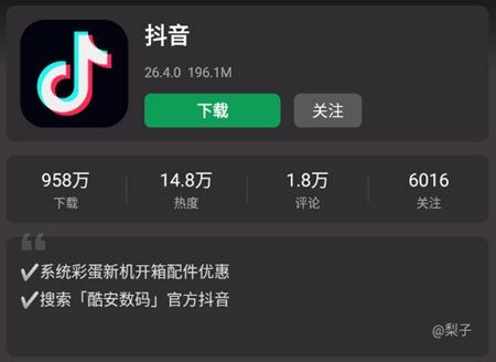 酷安APP怎么下载软件 简单几步轻松下