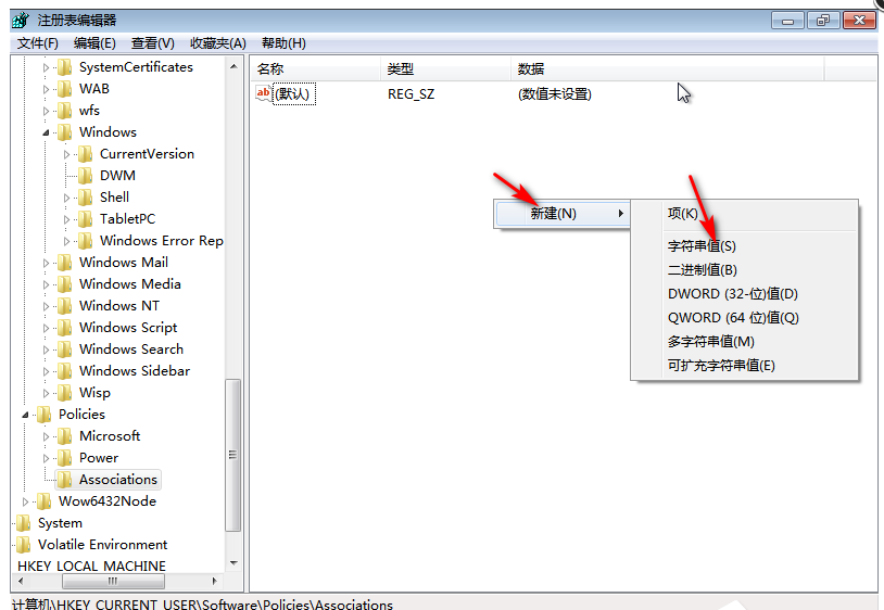 win7無法驗證此程式的發布者怎麼解決？