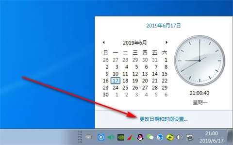 win7系统无法同步时间怎么办？win7时间无法同步解决方法